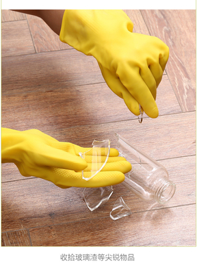 Reunido alineando guantes amarillos de limpieza del látex de los guantes los 32CM de la casa