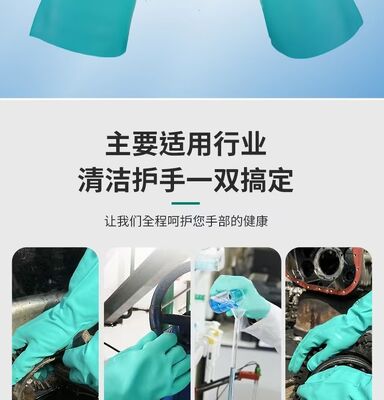 15 to 18 Mil Thickness Nitrile Glove of Green Chemotherapy Tested Durable Protective Disposable Gloves for Medical Industrial