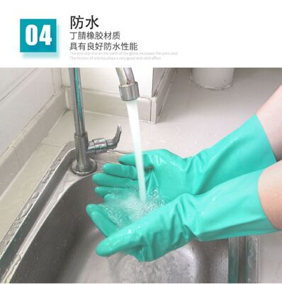 Guantes de nitrilo verdes, resistentes a solventes, resistentes a químicos, diseñados para la seguridad y protección industrial