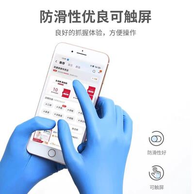 EN455 Guantes resistentes al aceite estándar de seguridad con un grosor de 4-6 mil diseñados para tareas químicas industriales