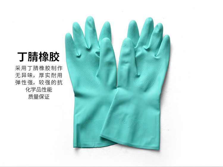 Guante de nitrilo verde ambidiestro de 33 CM de longitud para requisitos de seguridad industrial