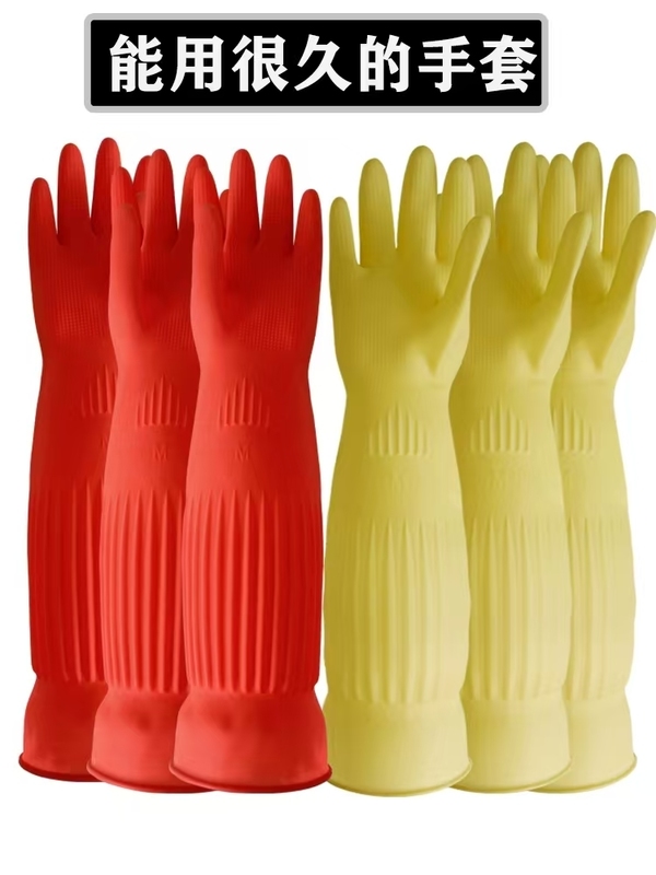 A prueba de agua 38cm de largo Trabajo doméstico Limpieza